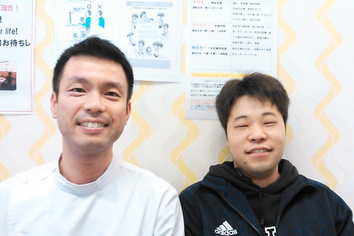 西所沢駅前接骨院・整体院のお客様